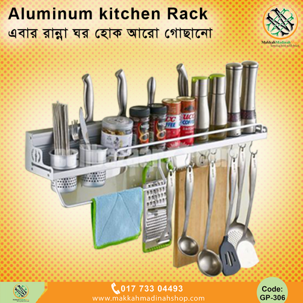 Aluminium Kitchen Rack
